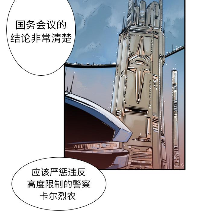 PROTO109，第 2 章，第 96 页