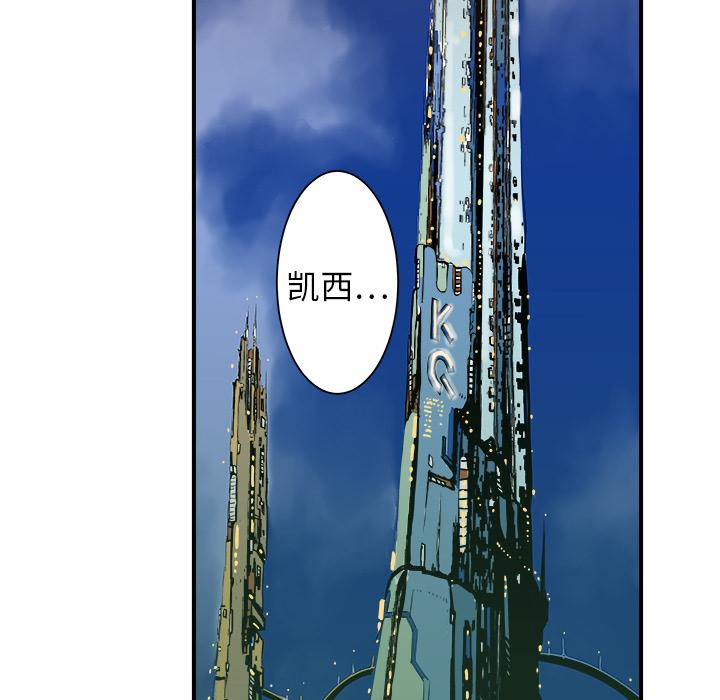 PROTO109，第 2 章，第 131 页