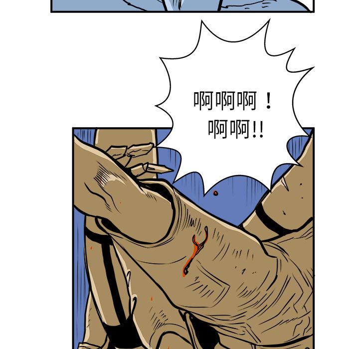 PROTO109，第 2 章，第 80 页
