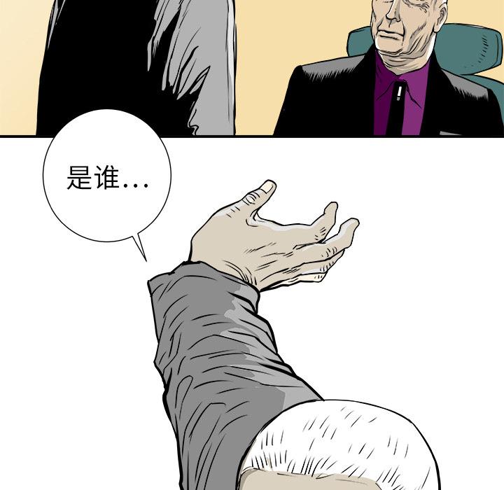 PROTO109，第 2 章，第 111 页