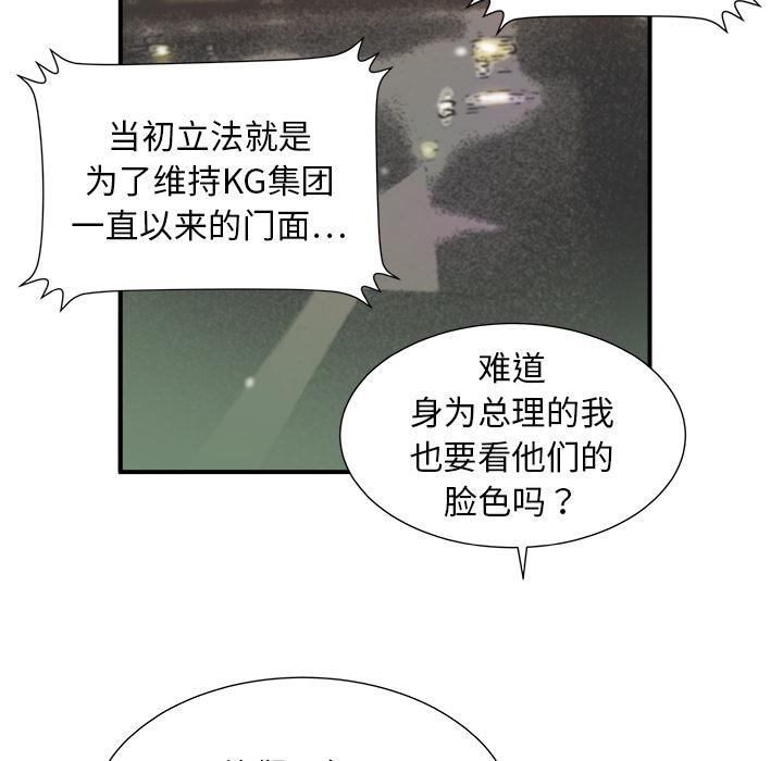 PROTO109，第 2 章，第 35 页