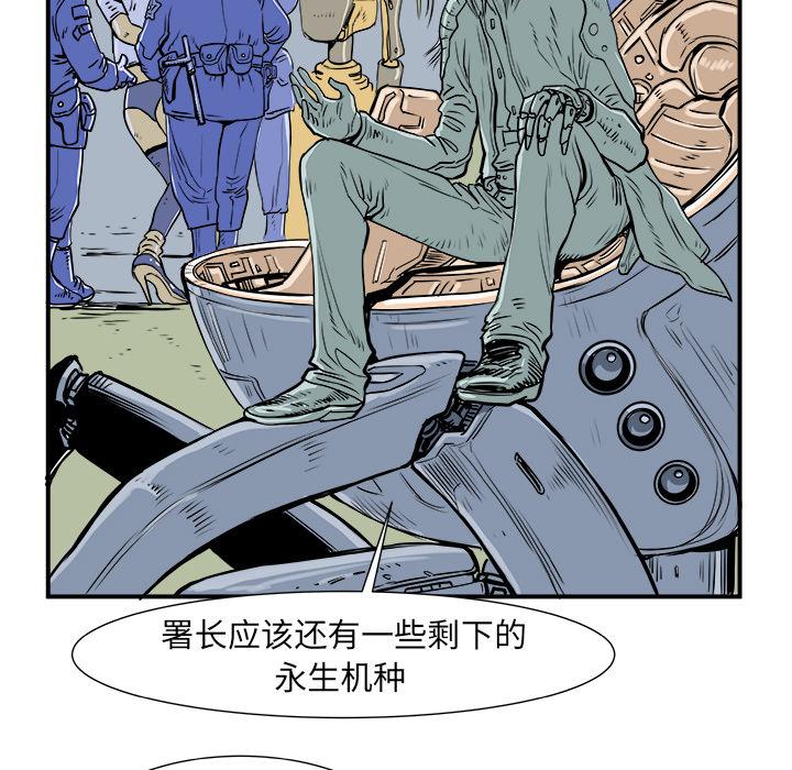 PROTO109，第 2 章，第 88 页