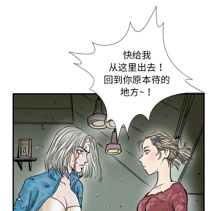 PROTO109，第 2 章，第 5 页