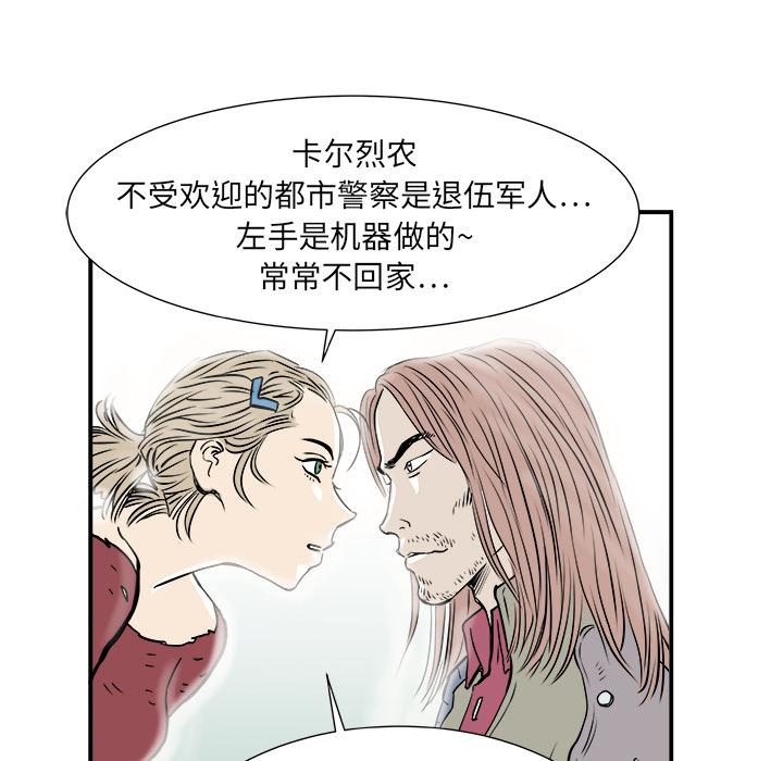 PROTO109，第 2 章，第 125 页