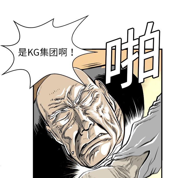 PROTO109，第 2 章，第 113 页