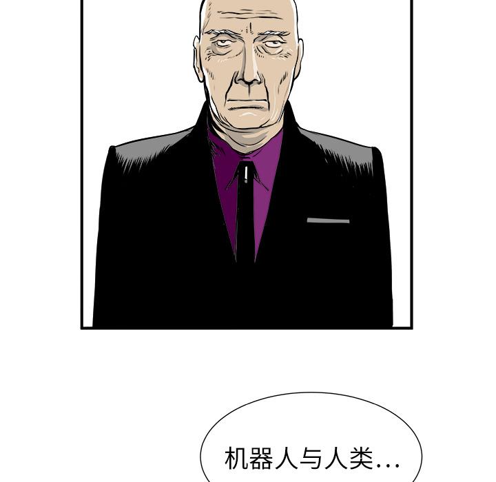 PROTO109，第 2 章，第 25 页