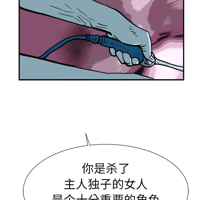 PROTO109，第 2 章，第 142 页