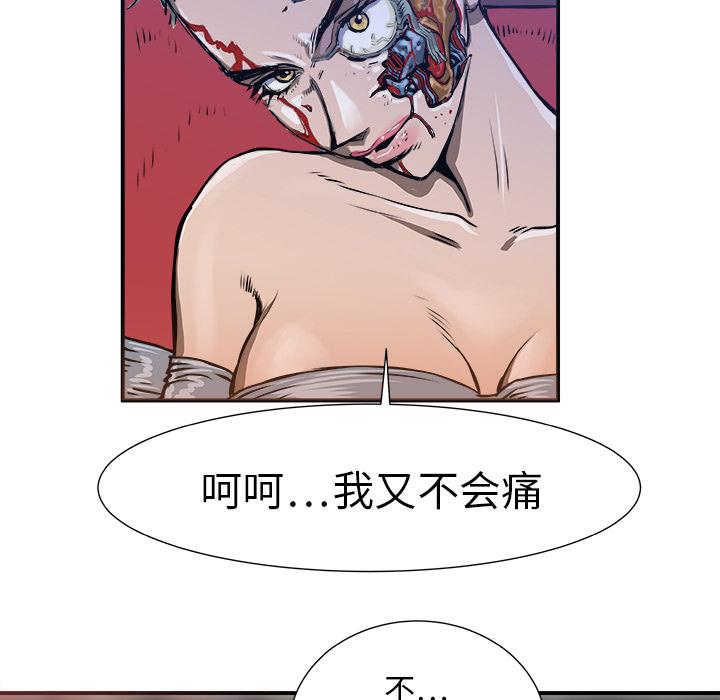 PROTO109，第 2 章，第 137 页