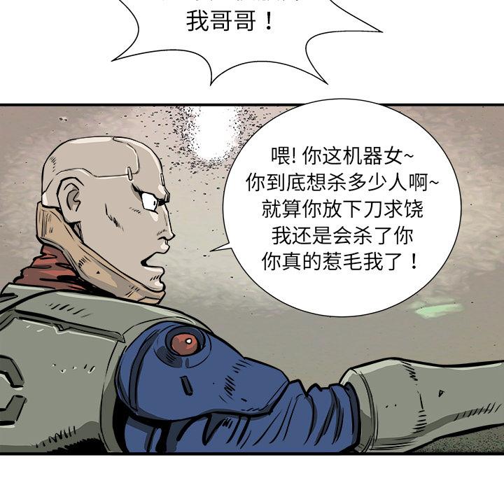 PROTO109，第 2 章，第 44 页
