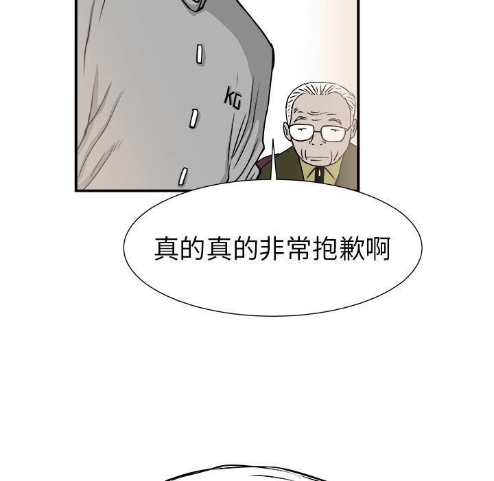 PROTO109，第 2 章，第 103 页