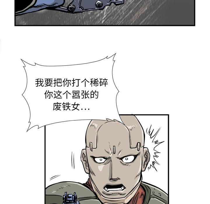 PROTO109，第 2 章，第 40 页