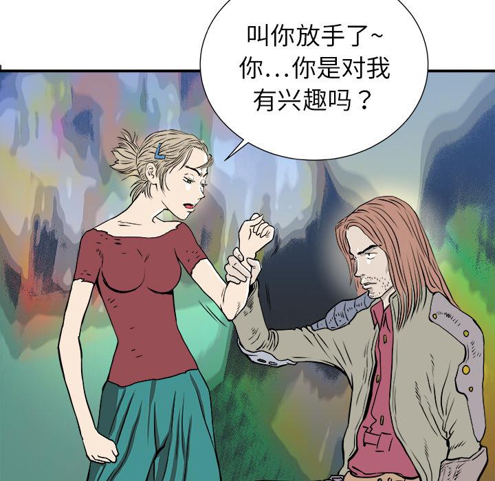 PROTO109，第 2 章，第 122 页