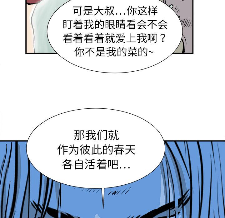 PROTO109，第 2 章，第 126 页