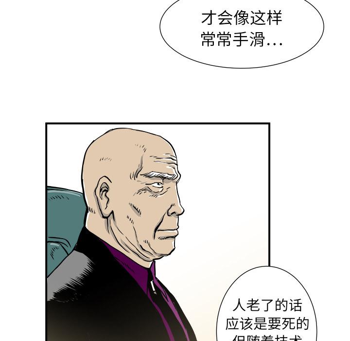 PROTO109，第 2 章，第 108 页