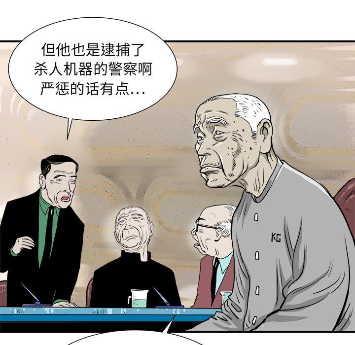 PROTO109，第 2 章，第 97 页
