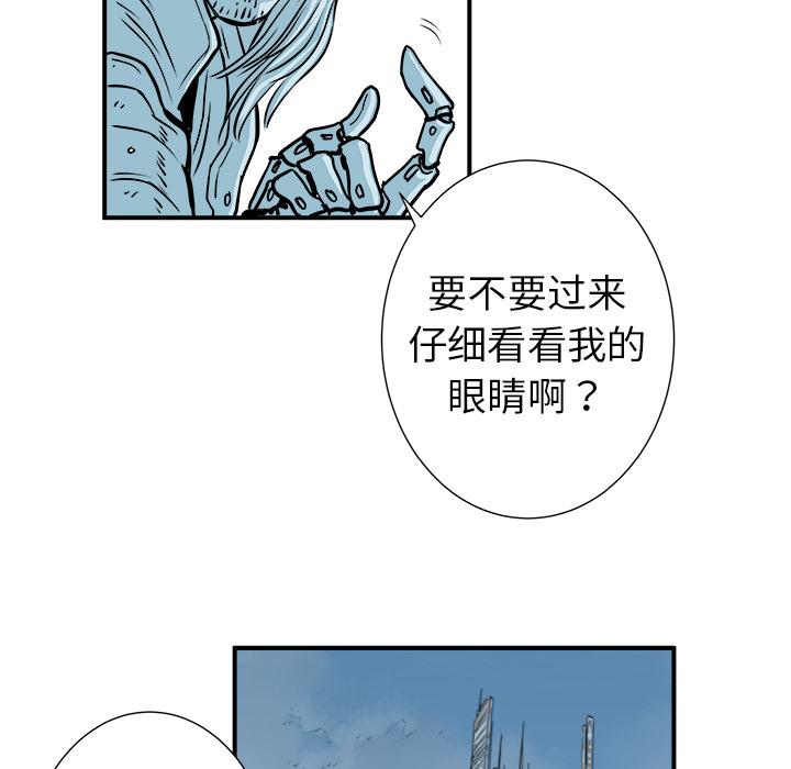 PROTO109，第 2 章，第 95 页