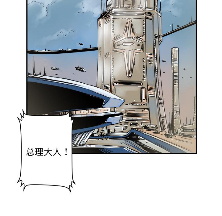 PROTO109，第 2 章，第 21 页