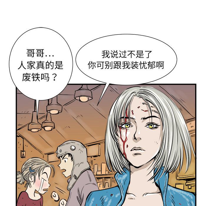 PROTO109，第 2 章，第 17 页