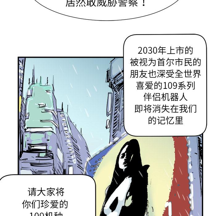 PROTO109，第 2 章，第 65 页