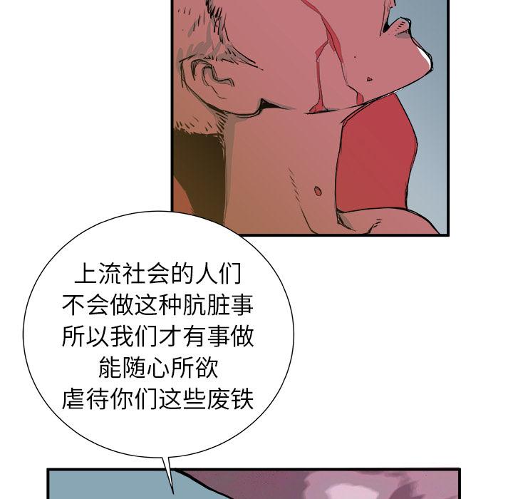 PROTO109，第 2 章，第 141 页