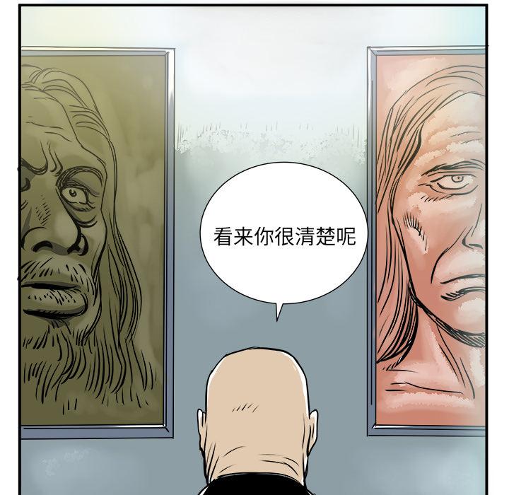 PROTO109，第 2 章，第 23 页