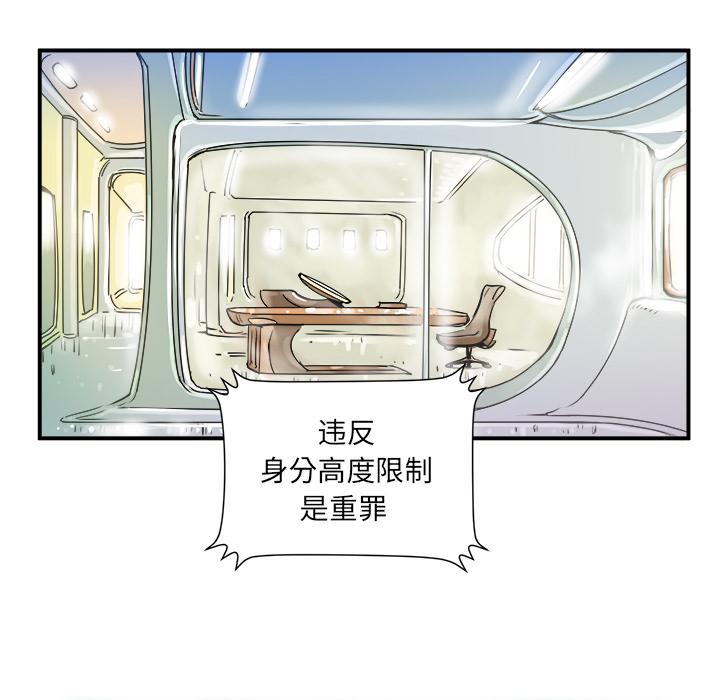 PROTO109，第 2 章，第 22 页