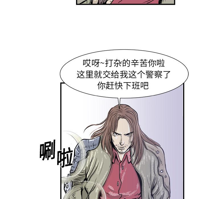 PROTO109，第 2 章，第 57 页
