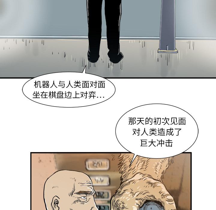 PROTO109，第 2 章，第 28 页