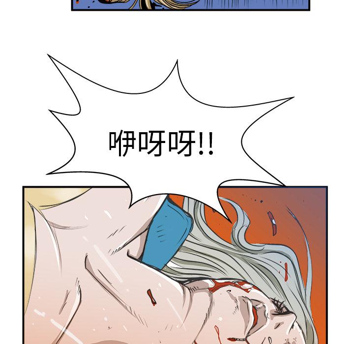 PROTO109，第 2 章，第 82 页
