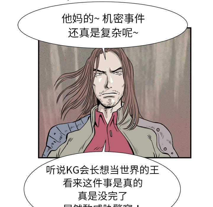PROTO109，第 2 章，第 64 页