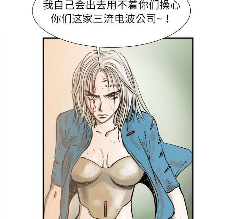PROTO109，第 2 章，第 15 页