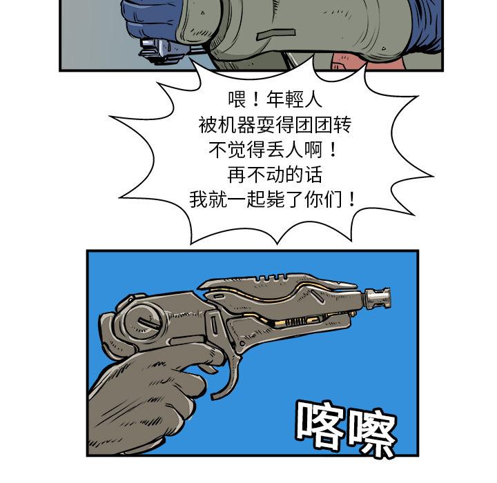 PROTO109，第 2 章，第 51 页