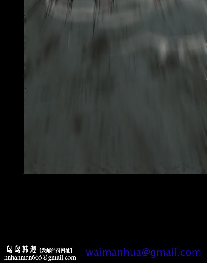 BALANCE，1章2節：Marmotte，第 11 页