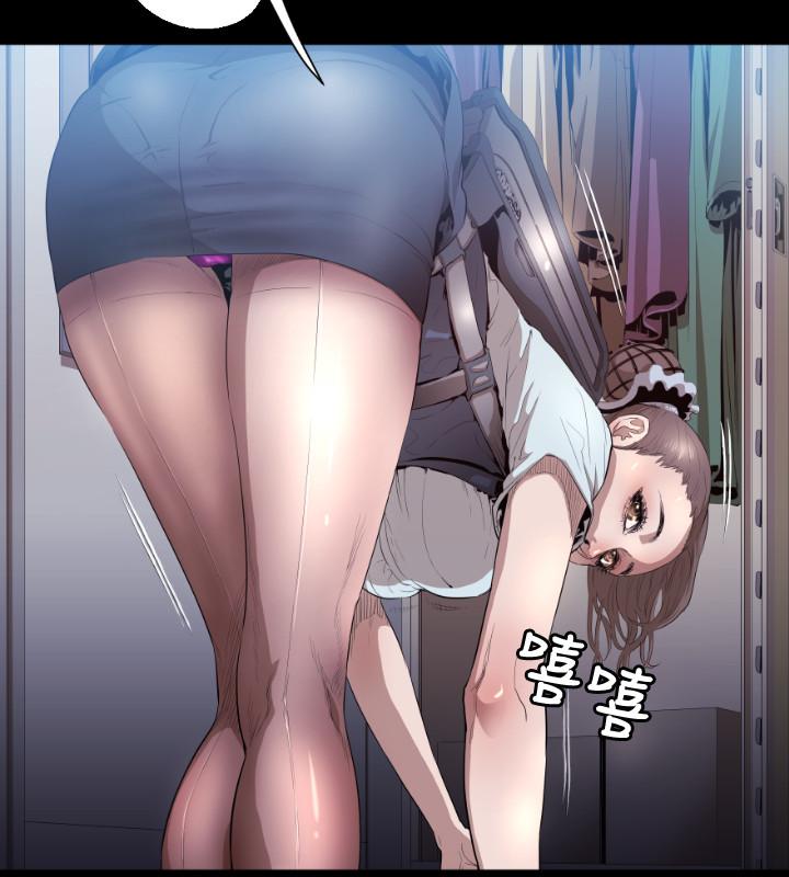 BALANCE，1章4節：痕跡，第 8 页