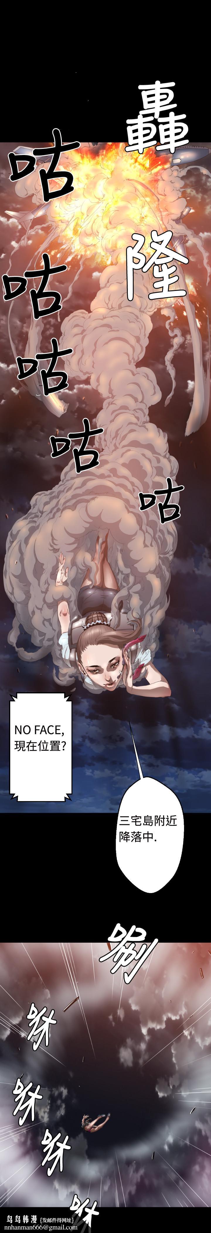 BALANCE，1章4節：痕跡，第 15 页