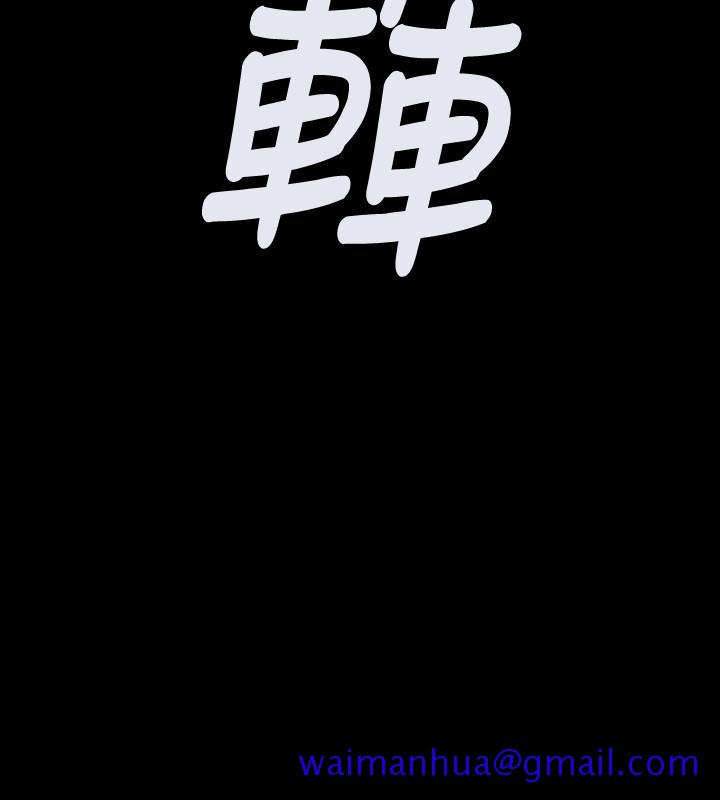 BALANCE，1章5節：白日夢，第 21 页