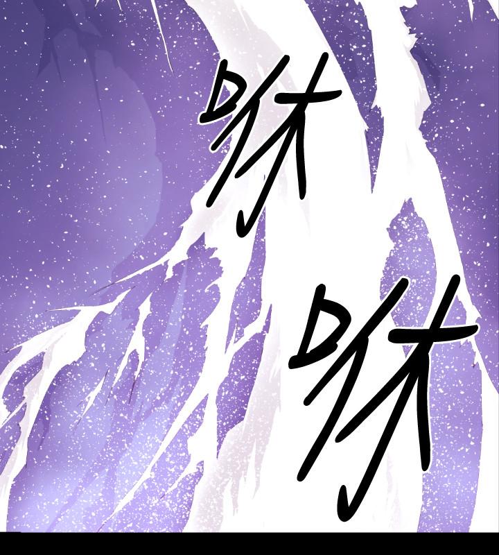 BALANCE，1章6節：白日夢2，第 5 页