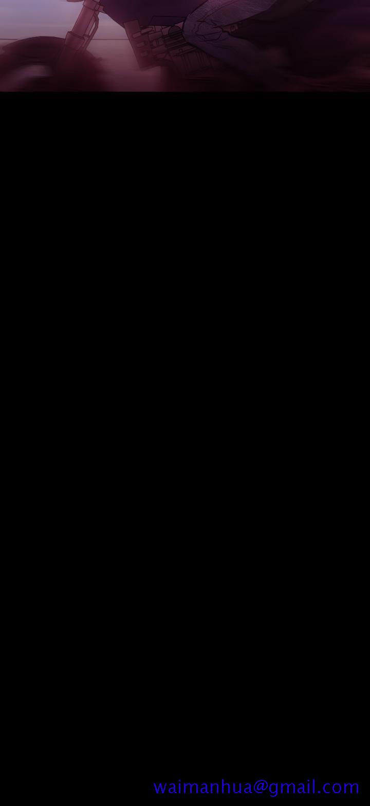 BALANCE，1章7節：暴風雨前夕，第 21 页