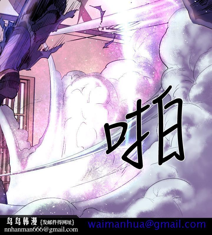 BALANCE，1章9節：面向暴風雨2，第 11 页