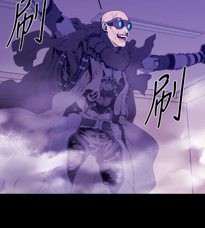 BALANCE，1章10節：面向暴風雨3，第 5 页