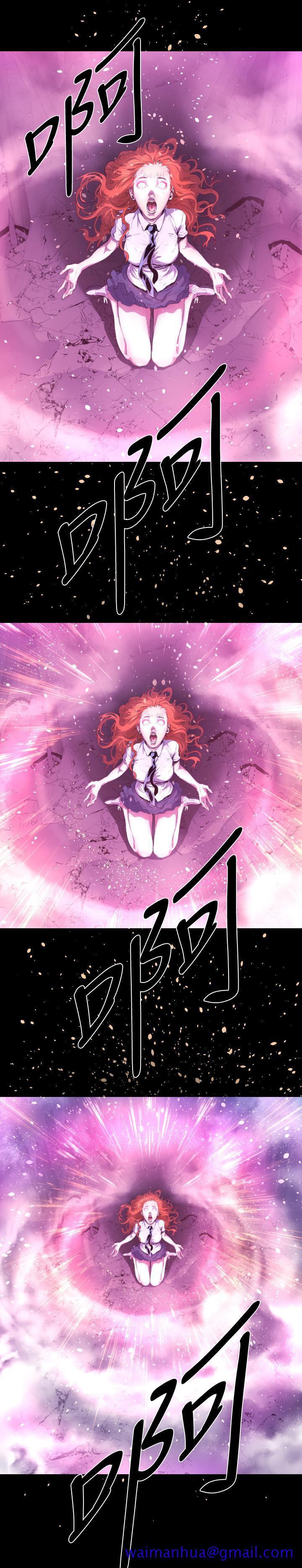 BALANCE，1章14節：KRAZE，第 21 页