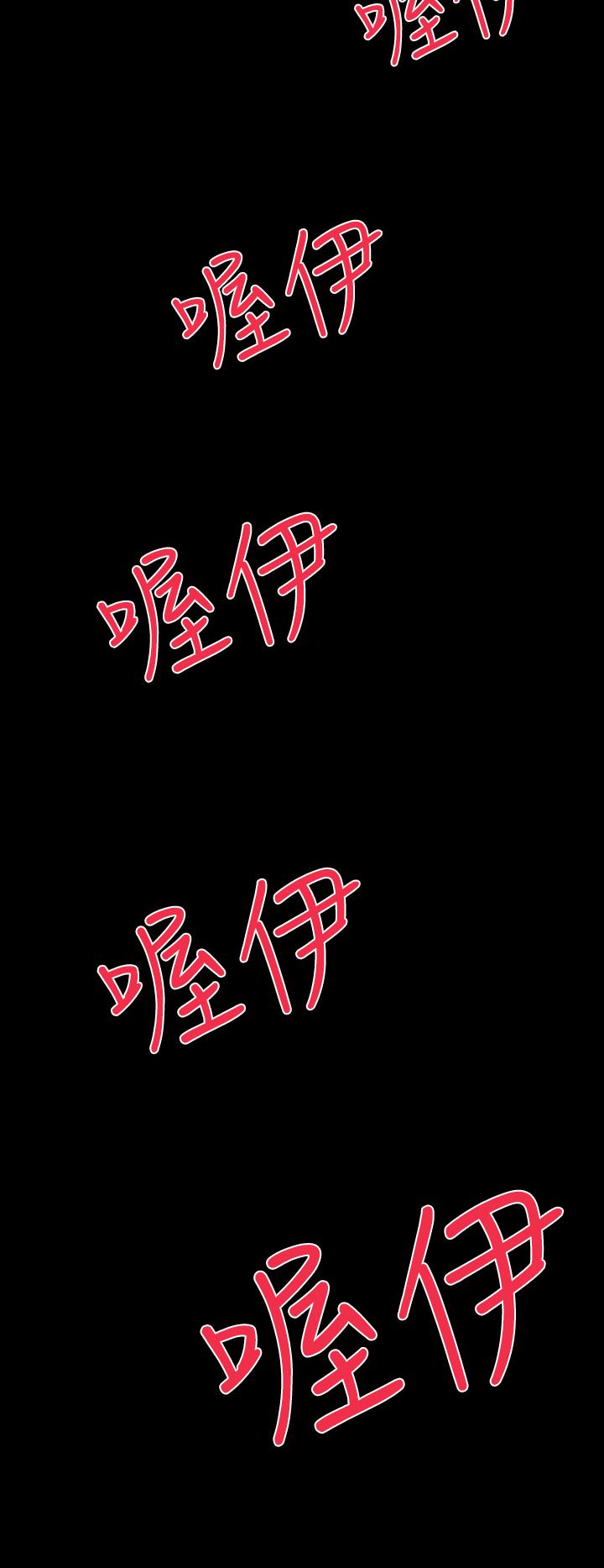 BALANCE，1章15節：污泥，第 15 页