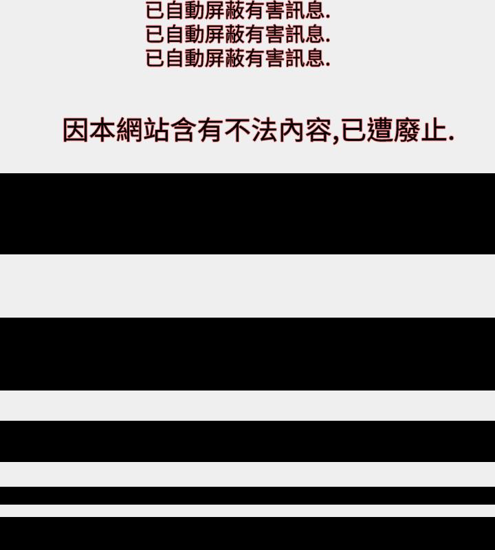BALANCE，1章16節：號角聲，第 8 页
