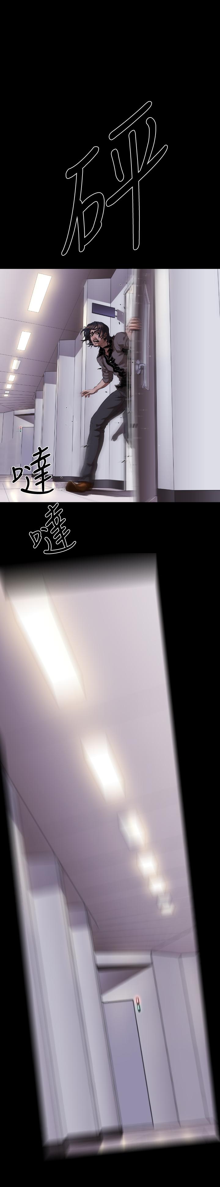 BALANCE，2章1節：NAKAMA，第 15 页
