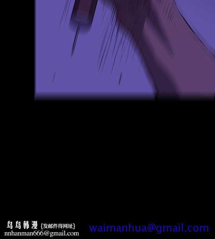 BALANCE，2章2節：NAKAMA，第 11 页