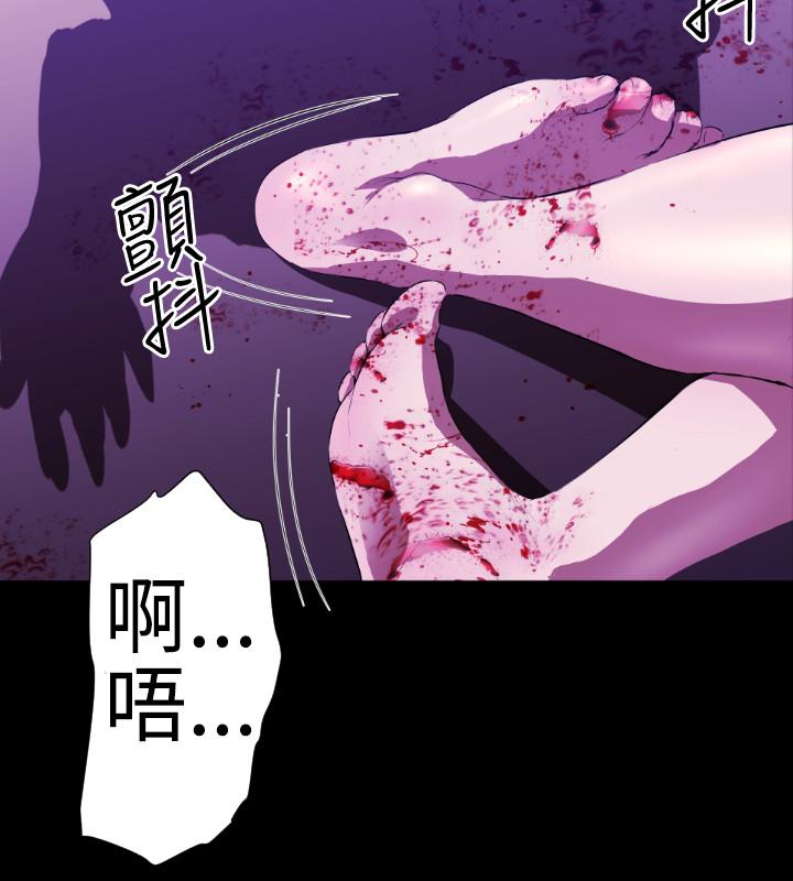 BALANCE，2章4節：NAKAMA，第 5 页