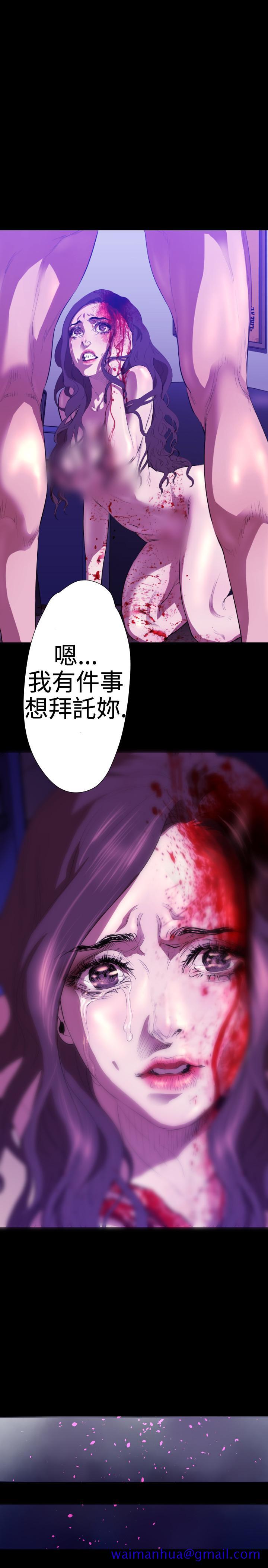 BALANCE，2章4節：NAKAMA，第 11 页