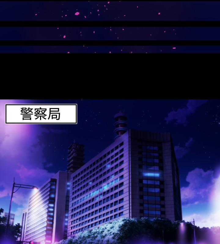 BALANCE，2章4節：NAKAMA，第 12 页