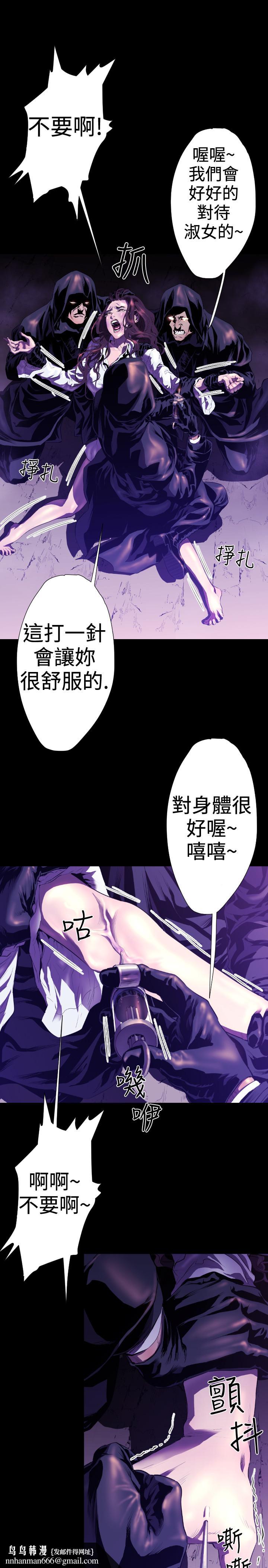 BALANCE，2章6節：NAKAMA，第 15 页