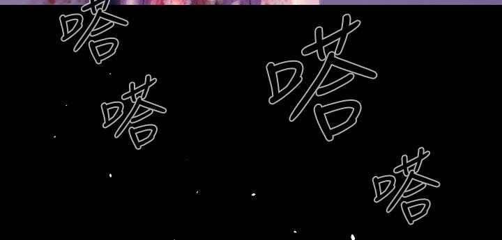 BALANCE，2章7節：NAKAMA，第 12 页